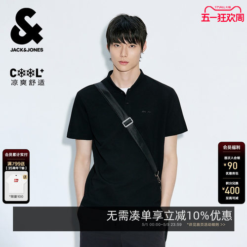 杰克琼斯夏季清爽短袖Polo衫