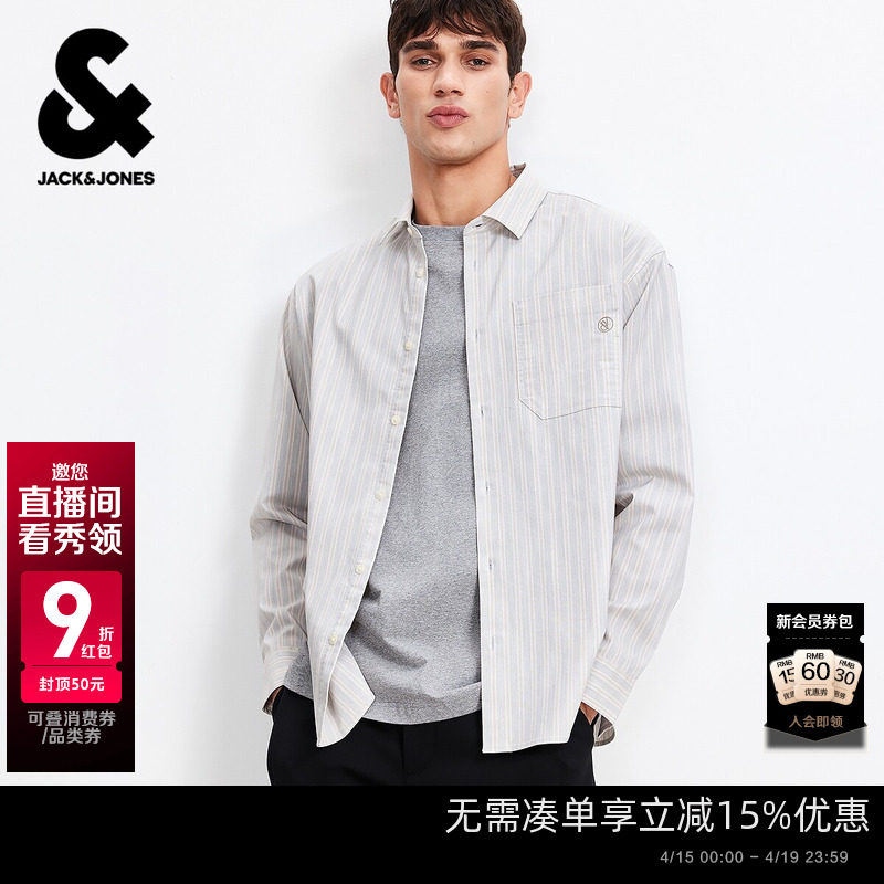 【条纹衬衫男款】杰克琼斯26年春季新款长袖衬衣宽松外套上衣男装