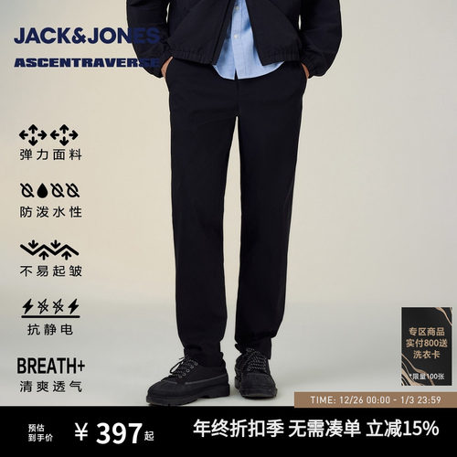 ASCENTERAERSE系列；锥版版型