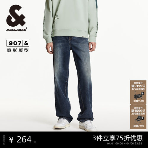 廓形牛仔裤，纽扣腰头，YKK拉链门襟