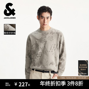 雪尼尔针织衫 新款 满印图案毛衣圆领上衣 2025年秋季 杰克琼斯男装