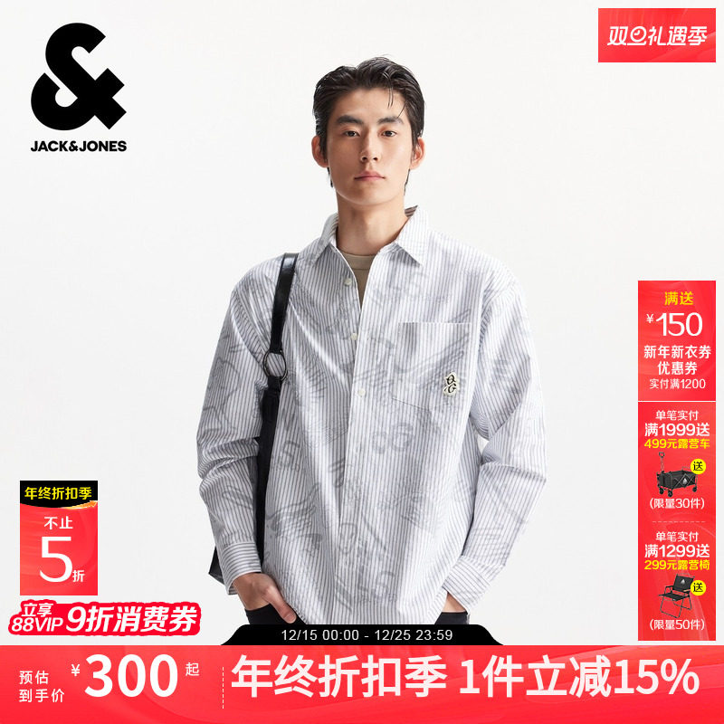 杰克琼斯男装秋季新款衬衫百搭潮流中性简约纯棉宽松纽扣长袖上衣