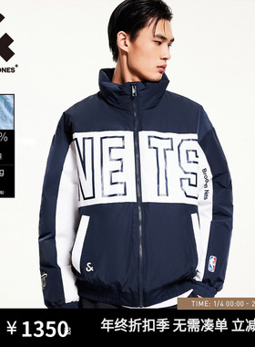 [商场爆款杰克琼斯男装士生NBA联名布鲁克队羽绒服男225412073潮