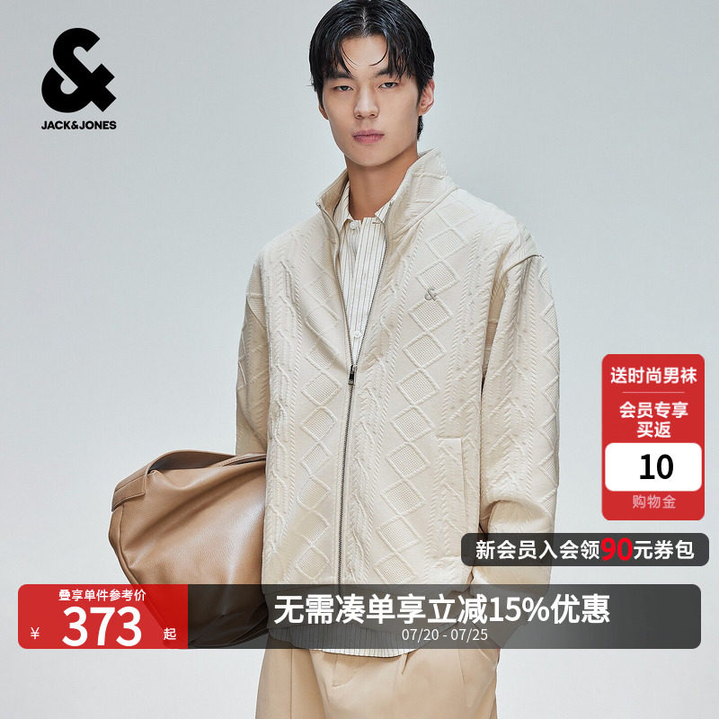 杰克琼斯男装卫衣外套上衣肌理提花舒适百搭休闲简约刺绣立领宽松