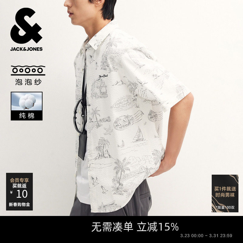 【纯棉】杰克琼斯男装春夏季衬衫上衣短袖尖领精致图案满印时尚潮
