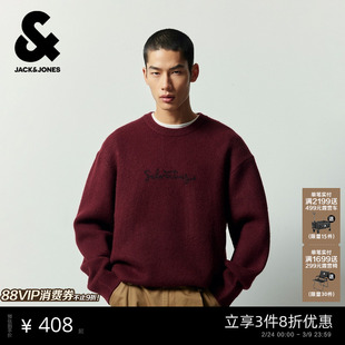 [马年新年款]杰克琼斯Salventius艺术家联名男休闲宽松毛衣针织衫
