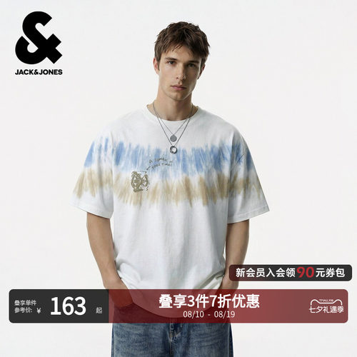 宽松版型；罗纹圆领领口；衣身扎染印花