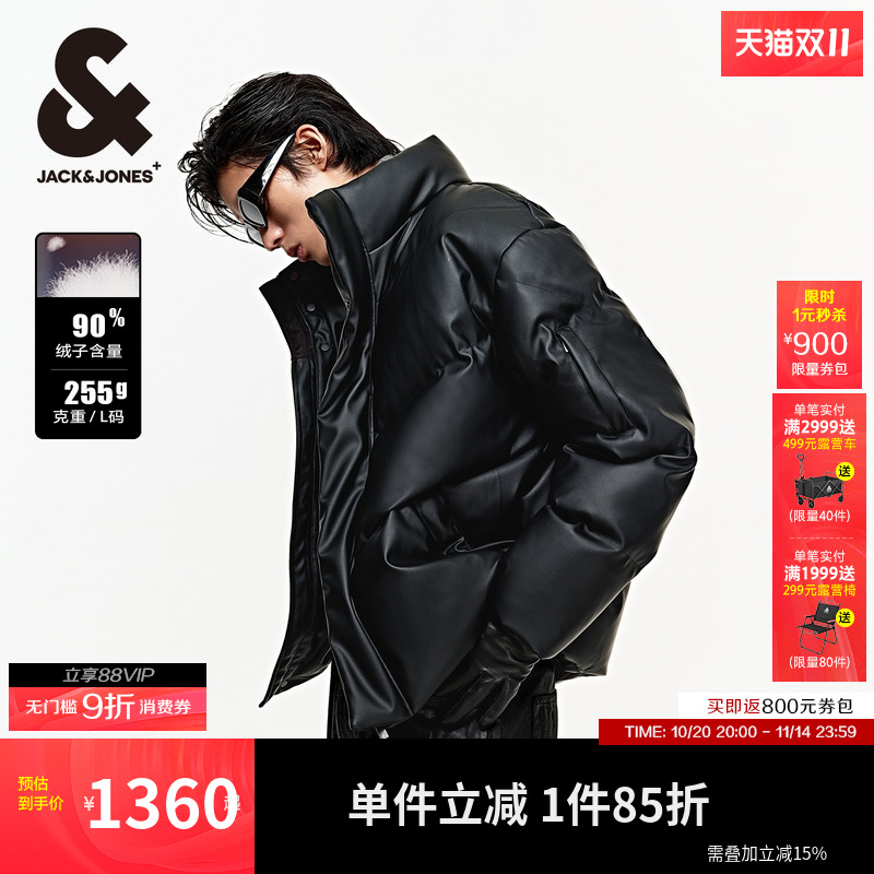 杰克琼斯休闲日常羽绒服