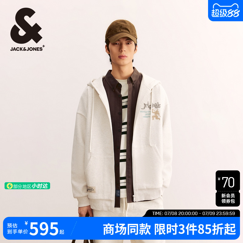 连帽开衫卫衣杰克琼斯潮流百搭