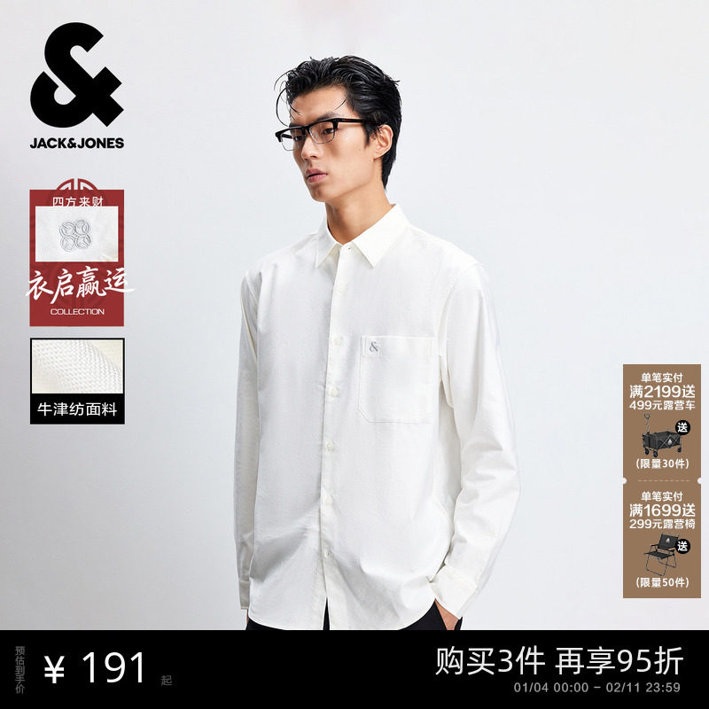 【衣启赢运】【牛津纺】杰克琼斯男装秋季衬衫新款通勤纯棉衬衣潮