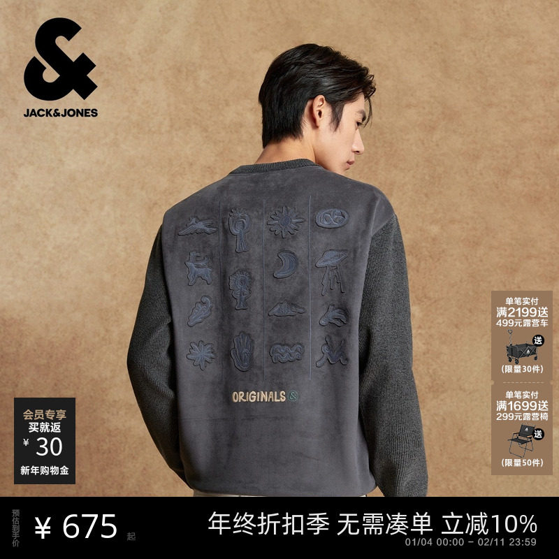 杰克琼斯2025年冬季新款男装针织衫基础简约毛衣宽松圆领长袖上衣