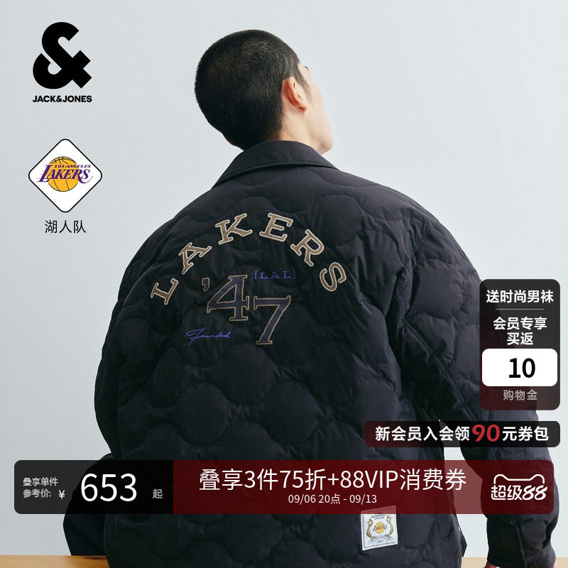 【NBA湖人队】杰克琼斯联名男轻薄羽绒服葫芦纹简约翻领夹克上衣