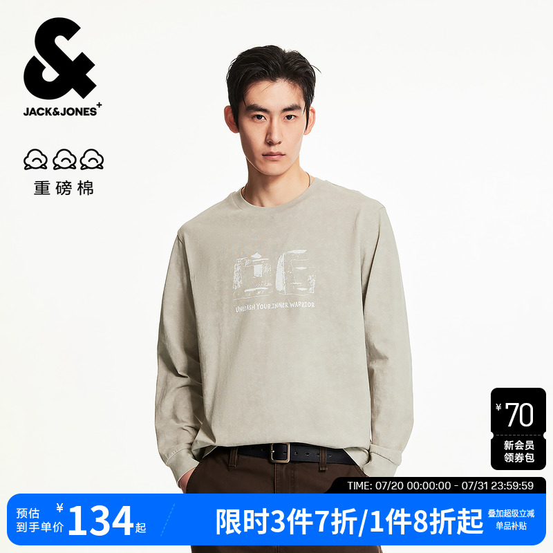 杰克琼斯纯棉长袖T恤潮流百搭