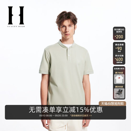 常规版型；两粒扣半高领领型；罗纹袖口领口