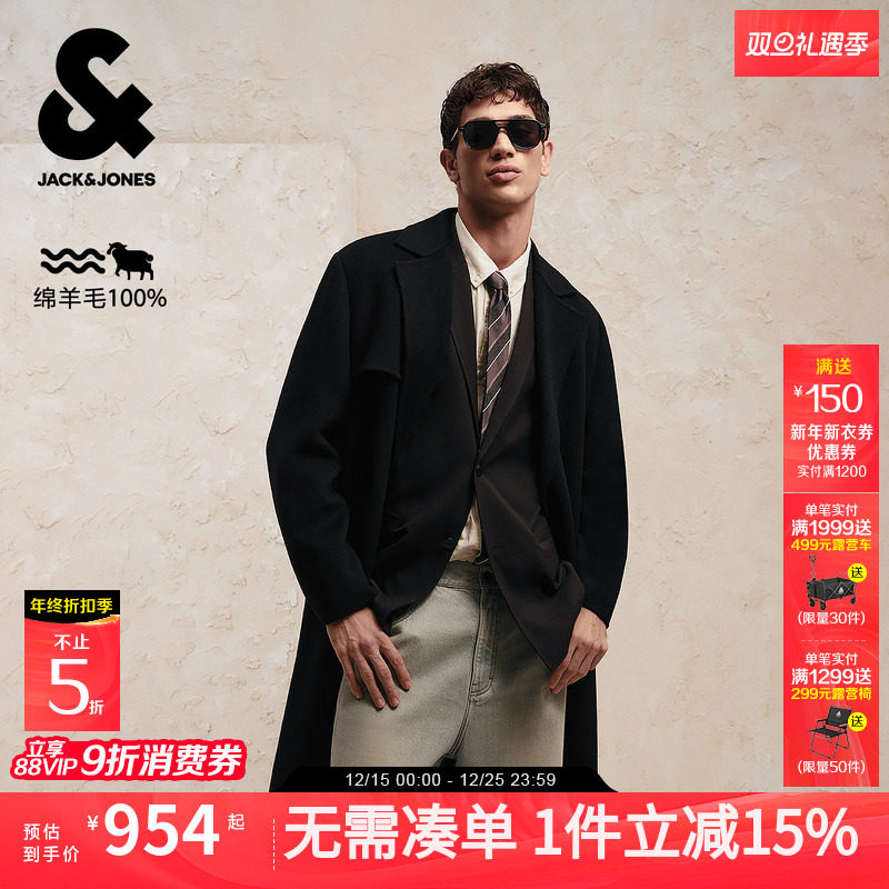 常规版型；纯羊毛面料；双排扣门襟；平驳领