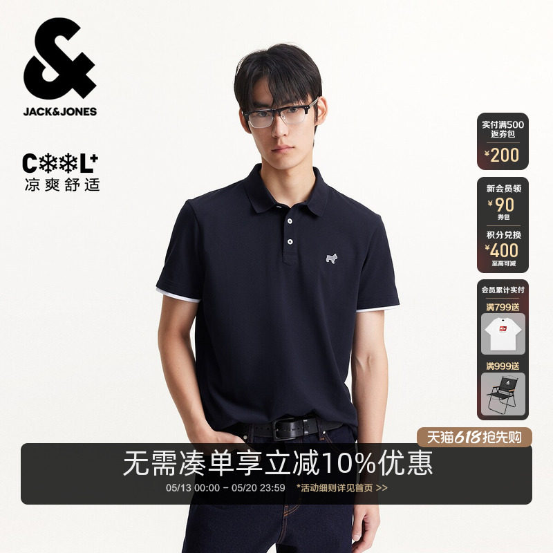 【舒适清爽】杰克琼斯男装夏季polo衫纯色百搭小狗刺绣款短袖上衣
