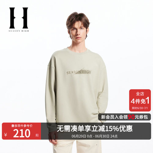 SEASON HIGH春季纯棉舒适立体字母刺绣胶印时尚出街潮流卫衣男装