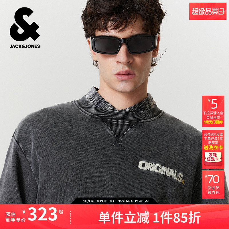 【做旧水洗】杰克琼斯男装秋季新款纯棉卫衣刺绣印花外套宽松上衣