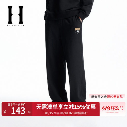 宽松版型，松紧抽绳腰头，双侧插袋