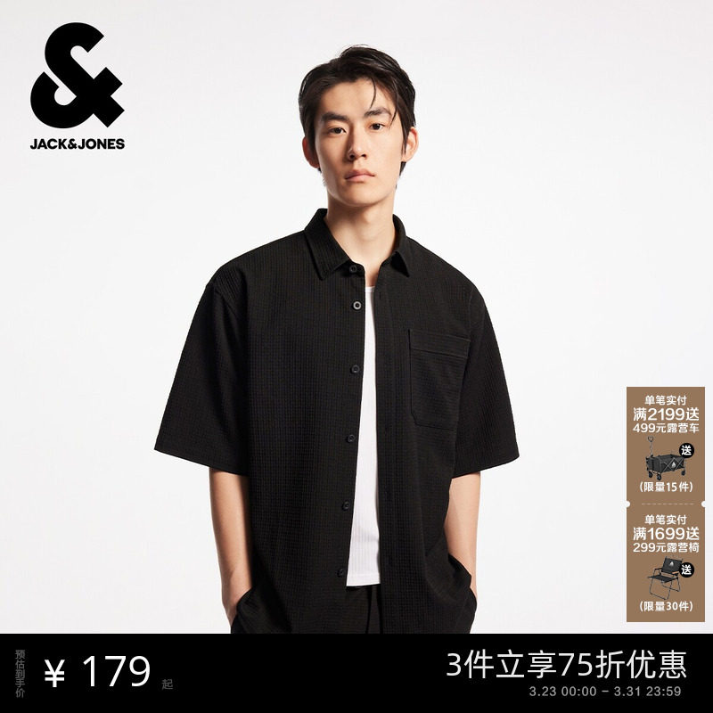 杰克琼斯春季时尚潮百搭华夫格面料单侧胸兜短袖衬衫上衣外套男装