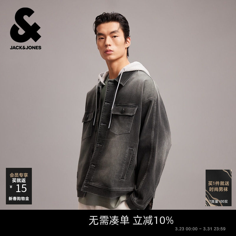 杰克琼斯男装春季新款宽松时尚水洗休闲百搭可拆卸连帽夹克外套