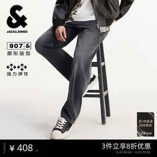春季 杰克琼斯男装 牛仔裤 长裤 做旧水洗舒适休闲宽松 子时尚 弹力