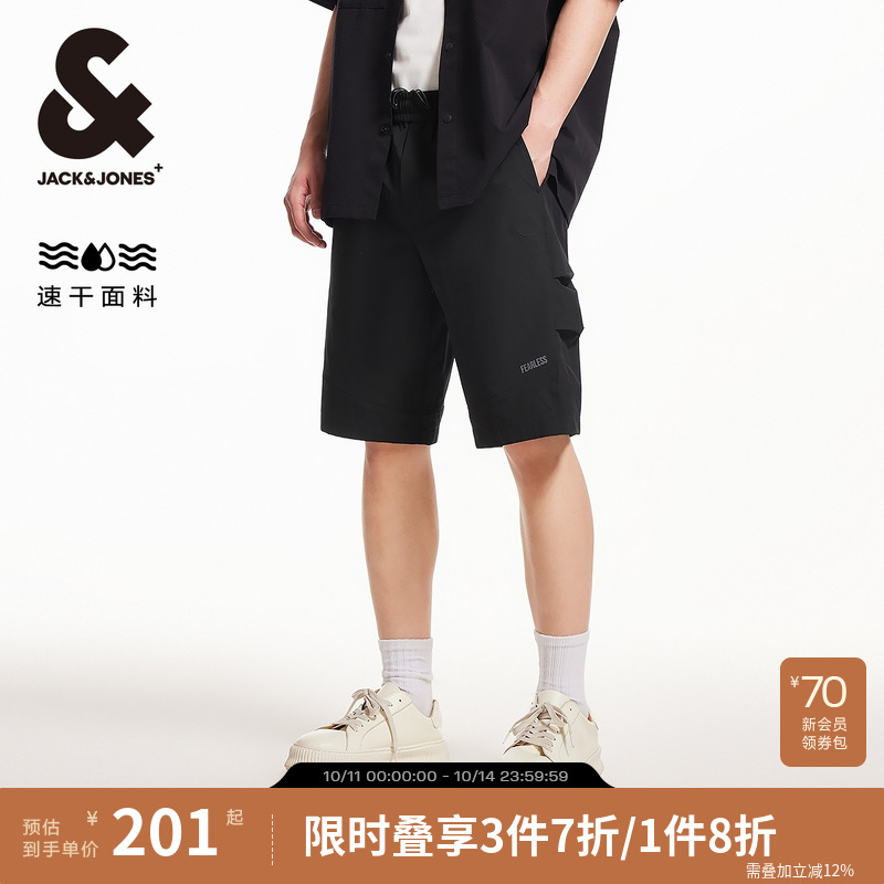 【吸湿速干】杰克琼斯男装薄弹力跑步宽松伞裤五分短裤子2025年秋