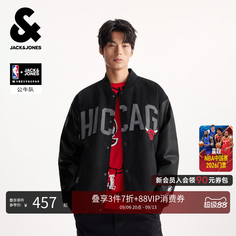 【轻暖颜值羽绒服】杰克琼斯NBA联名短款麂皮棒球服保暖外套男装
