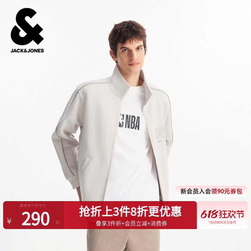 杰克琼斯男装NBA骑士队联名款2026春季新款立领宽松百搭卫衣外套
