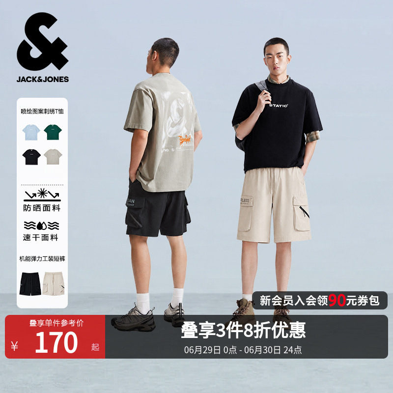 【重磅棉】杰克琼斯男装26年夏新款T恤喷绘打底衫刺绣/短裤