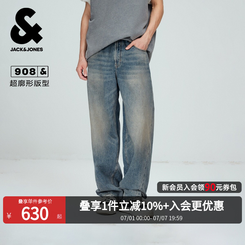 【纯棉】杰克琼斯男装牛仔裤夏季超廓弯刀裤子经典潮226232048