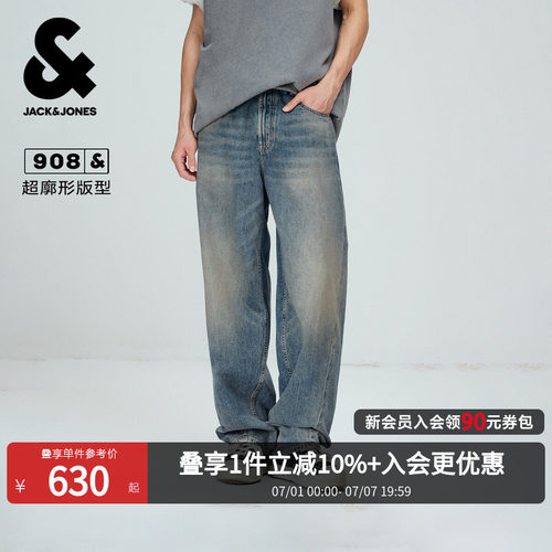 杰克琼斯夏季纯棉弯刀牛仔裤
