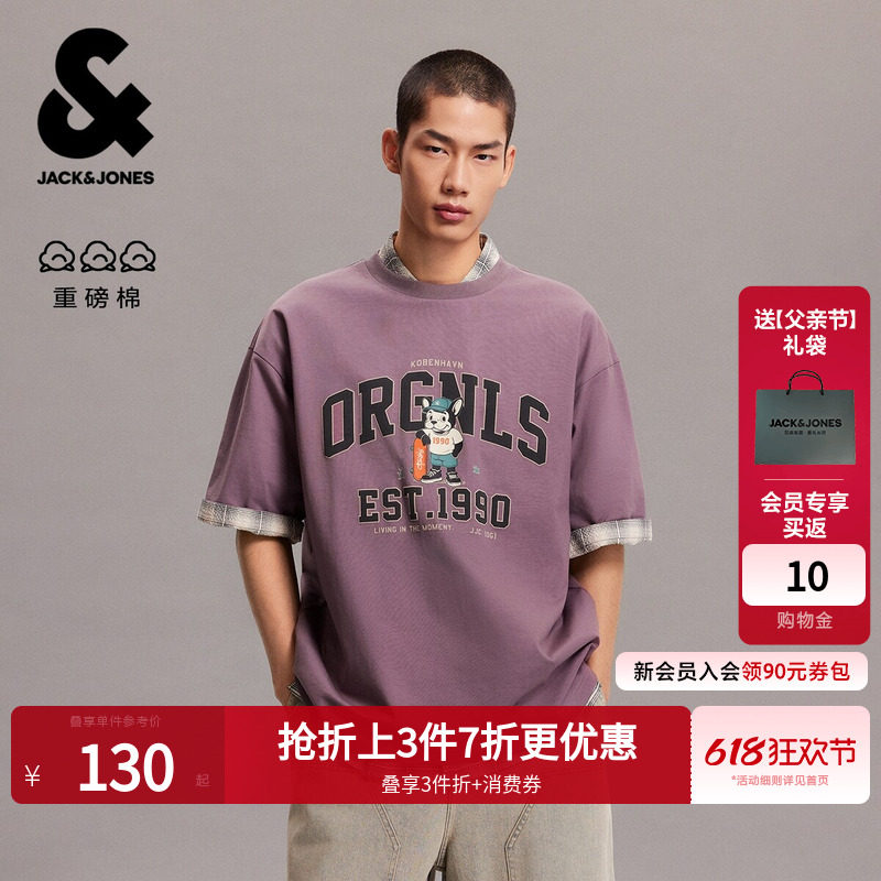 【重磅纯棉】杰克琼斯男装夏新款法斗犬短袖T恤印花廓形打底衫