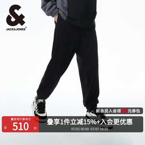 宽松束脚裤 抽绳松紧腰头 刺绣字母图案装饰