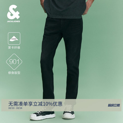 修身版型；两侧插袋；单侧零钱袋；猫须水洗