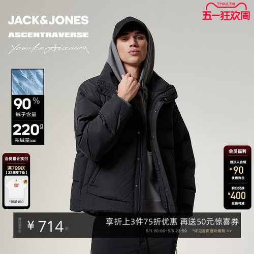 略宽松版型 立领领型 拉链按扣双门襟