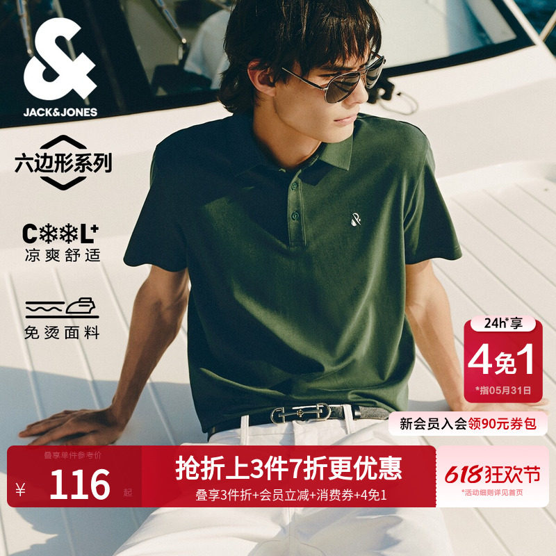 [凉感免烫]杰克琼斯男装polo衫男士夏季新款商务休闲翻领短袖T