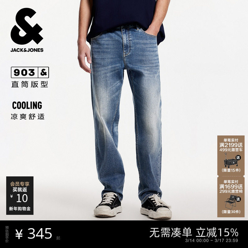 [弹力]903杰克琼斯男装春季复古中蓝水洗宽松直筒牛仔裤款长裤子