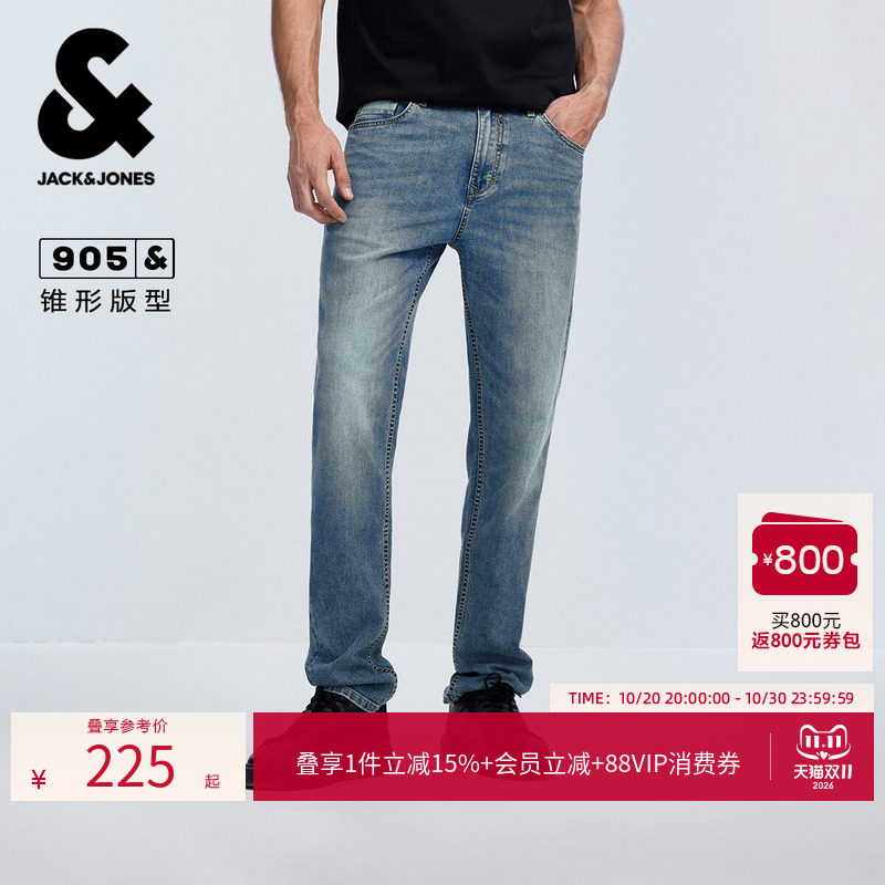 杰克琼斯夏季男装牛仔裤休闲猫须水洗通勤合体长裤子226232039潮
