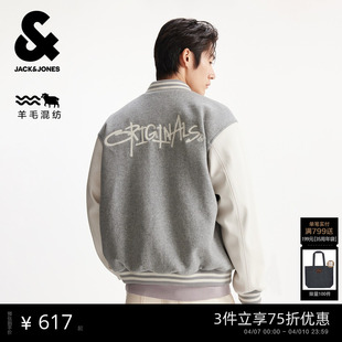 春季 杰克琼斯男装 毛呢大衣夹克宽松外套225427023 商场爆款