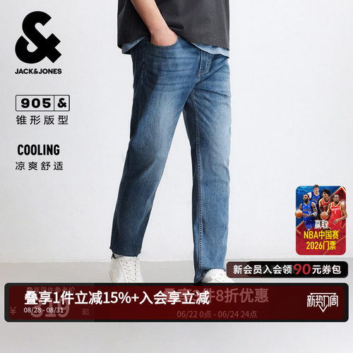 杰克琼斯凉感锥形猫须牛仔裤