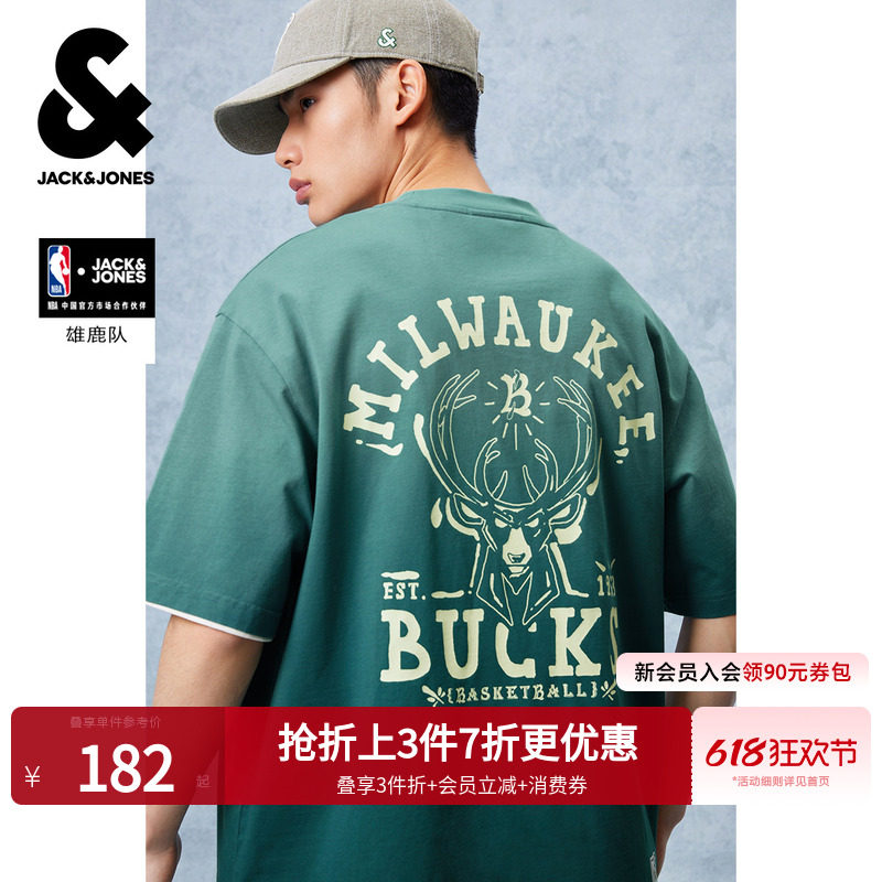 【NBA联名】杰克琼斯雄鹿队男装夏季新款渐变设计短袖T恤宽松打底