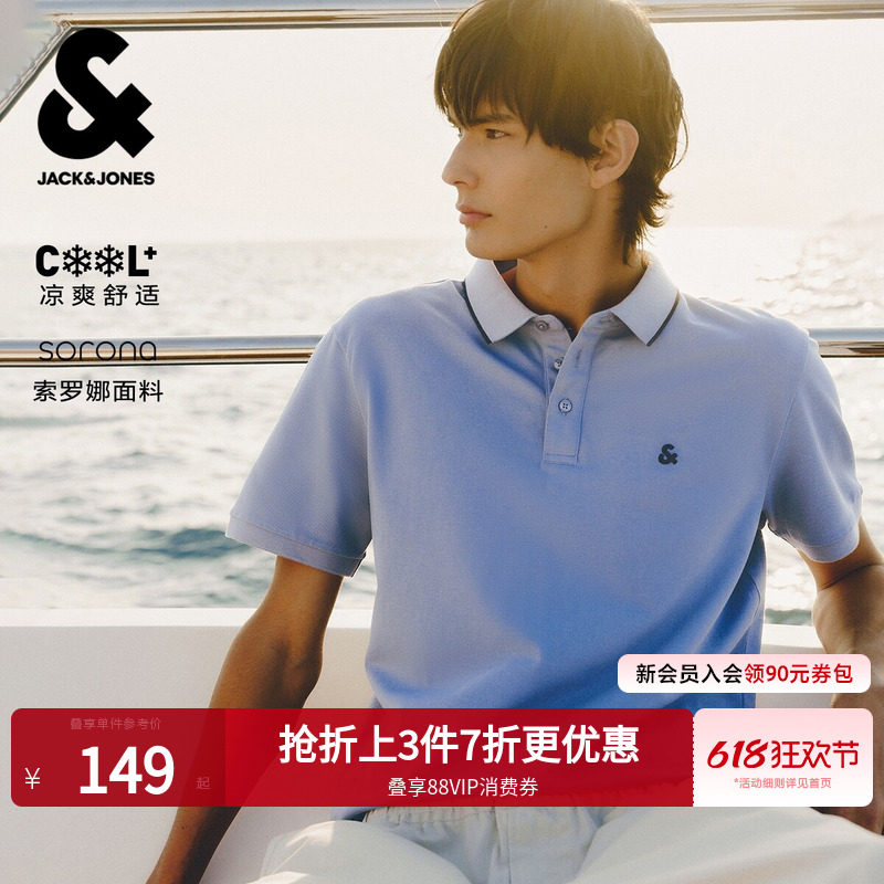 [杰出POLO衫]杰克琼斯翻领男装春季短袖T恤纯色保罗衫衣服男生士