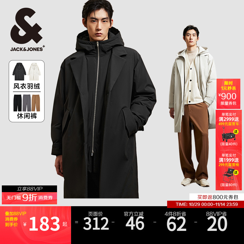 杰克琼斯秋冬舒适潮流防