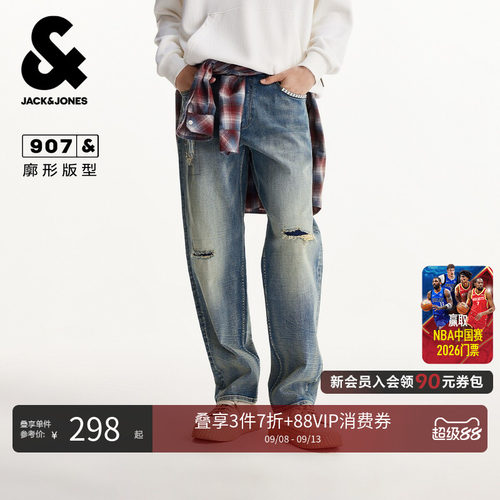 廓形版型，条纹拼接；做旧水洗
