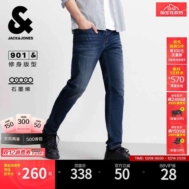 修身版型 纽扣腰头 拉链门襟  单侧零钱袋