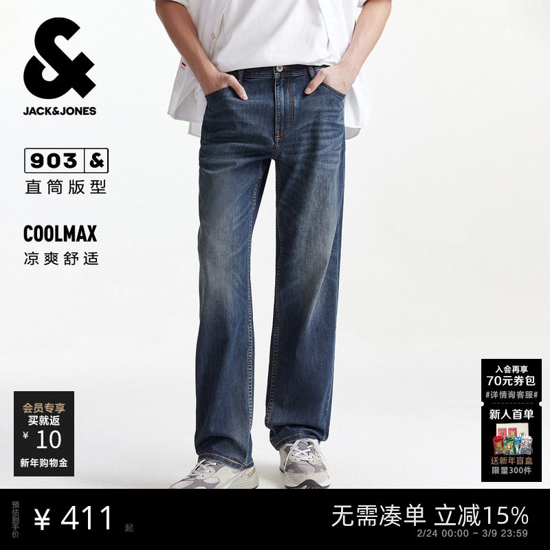 903杰克琼斯男装春季新款复古猫须水洗蓝色直筒牛仔裤男款长裤子