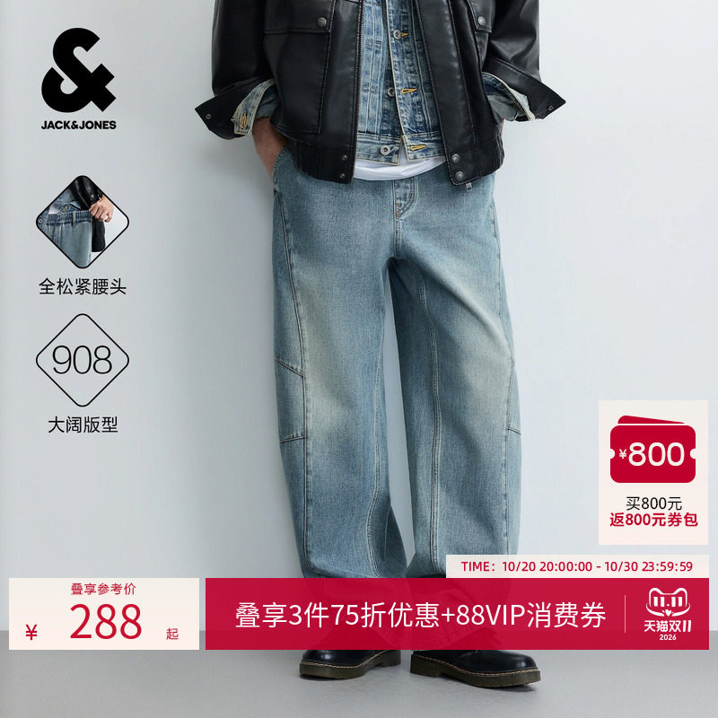 杰克琼斯908宽松阔腿牛仔裤男装秋季新款弯刀长裤子休闲226432042