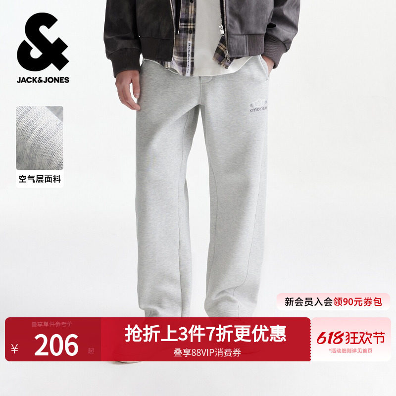 【空气层卫裤】杰克琼斯男装春季新款立体剪裁挺括微弯刀长裤刺绣