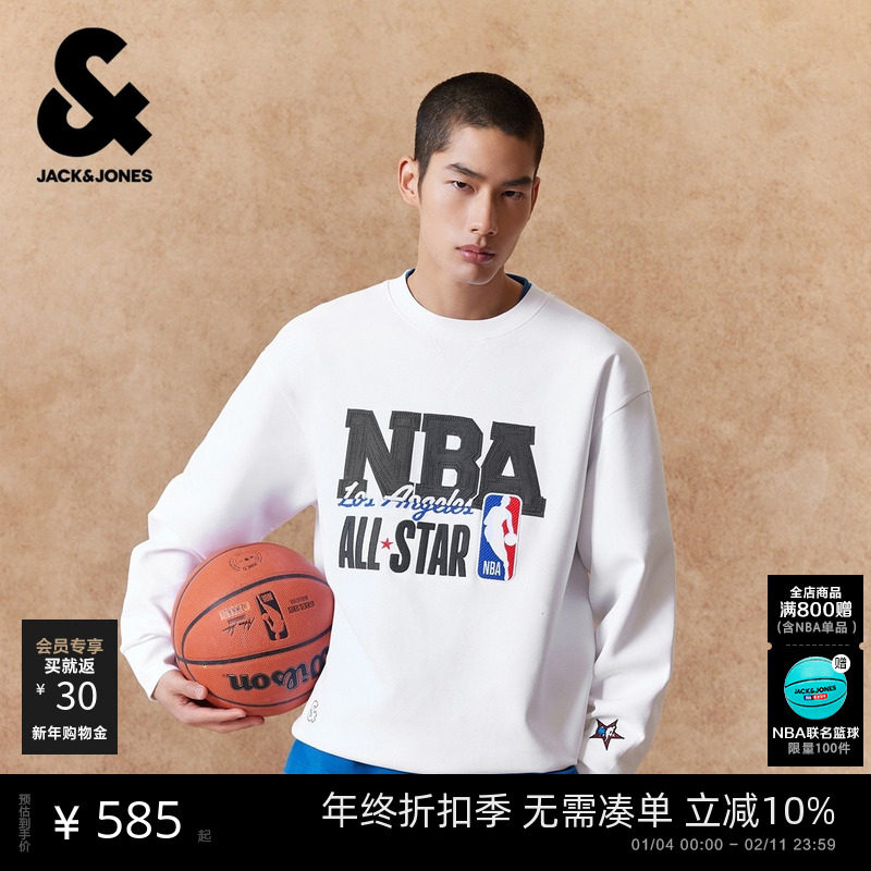 【NBA联名款】杰克琼斯春季男士卫衣时尚撞色刺绣百搭休闲宽松